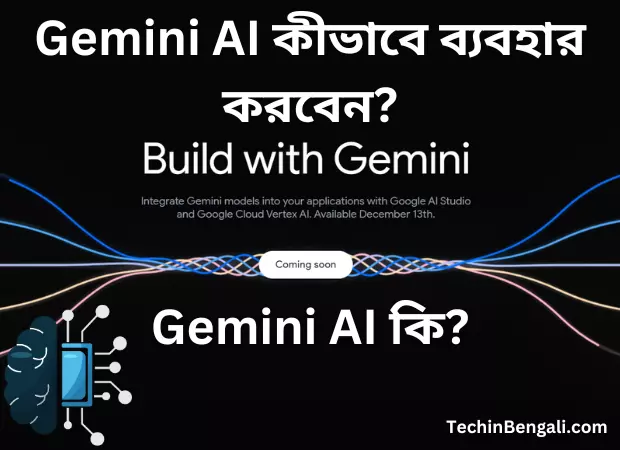 What is Google Gemini AI and How to use it? | Easy Bengali | 2024 2 Google Gemini AI techinbengali