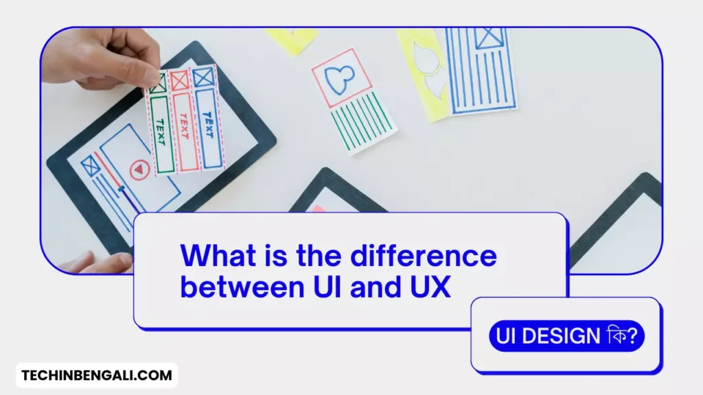 UI Design কি? | What is the Difference between UI and UX in Easy Bengali? 2024 6 What is UI Design
