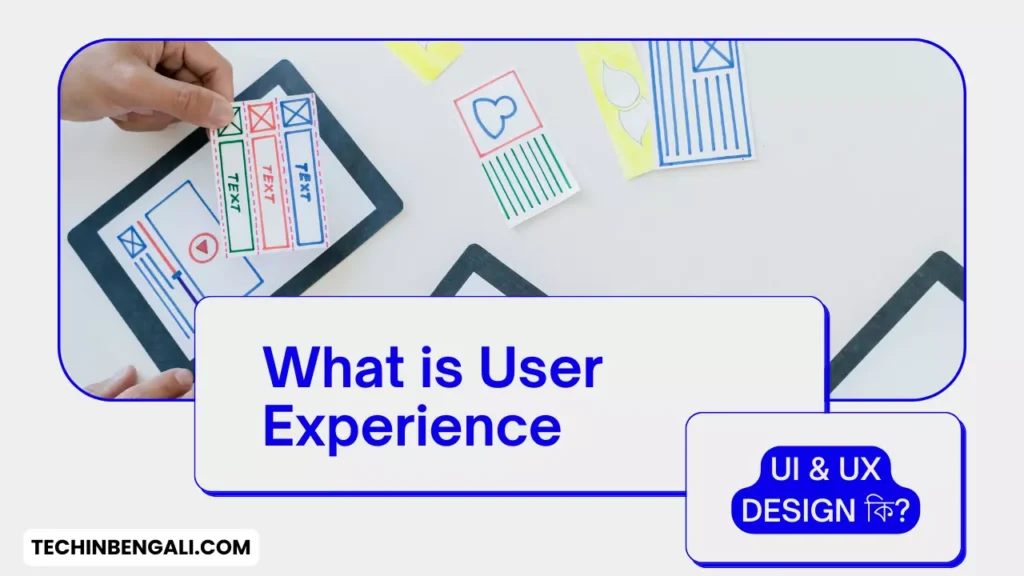 What is User Experience in Easy Bengali