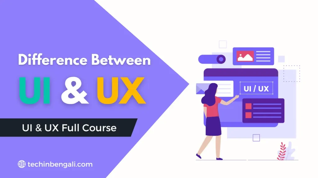 Difference between UX Design and UI Design