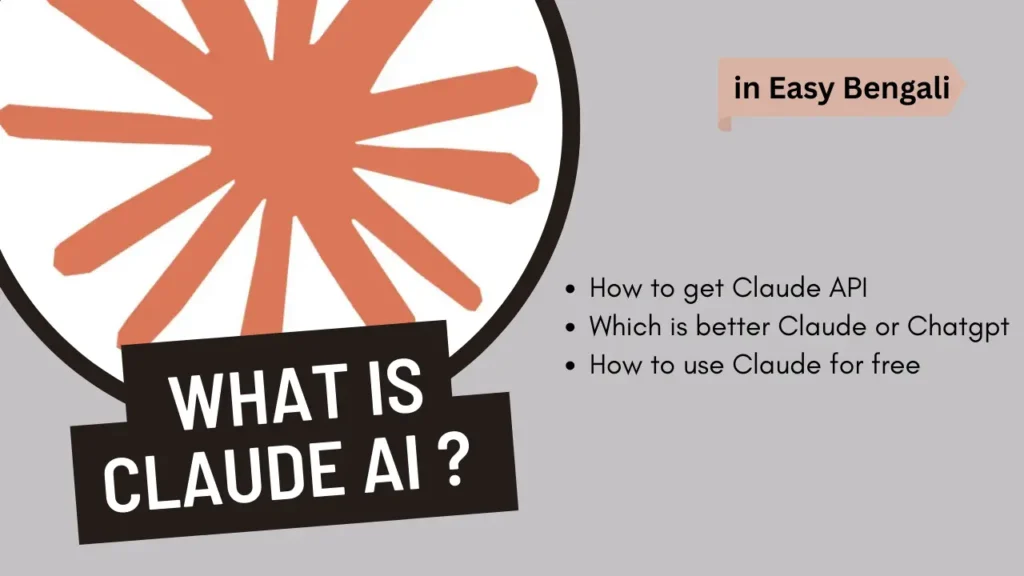 Claude AI কী ⋮ What is Claude AI in Easy Bengali 2025 6 What is Claude AI in Easy Bengali