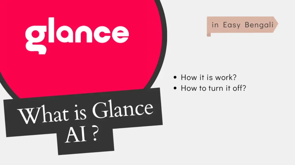 Glance AI কি ⋮ What is Glance AI in Easy Bengali 2025 7 What is Glance AI in Easy Bengali
