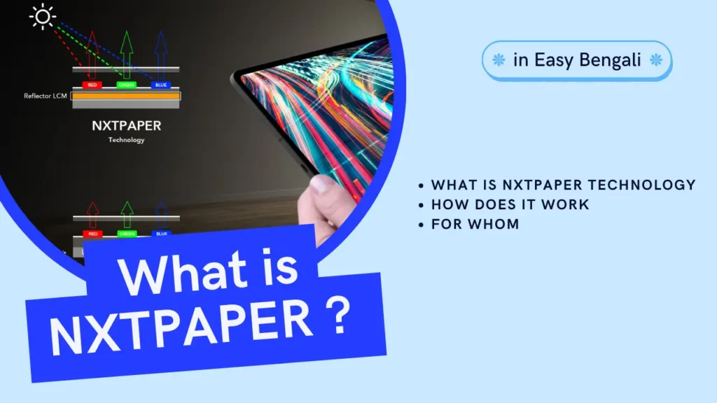 What is NXTPAPER Technology in Easy Bengali