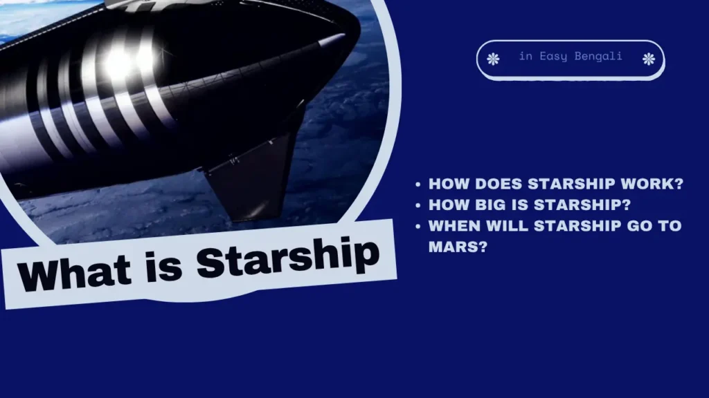 SpaceX Starship Explanation in Easy Bengali