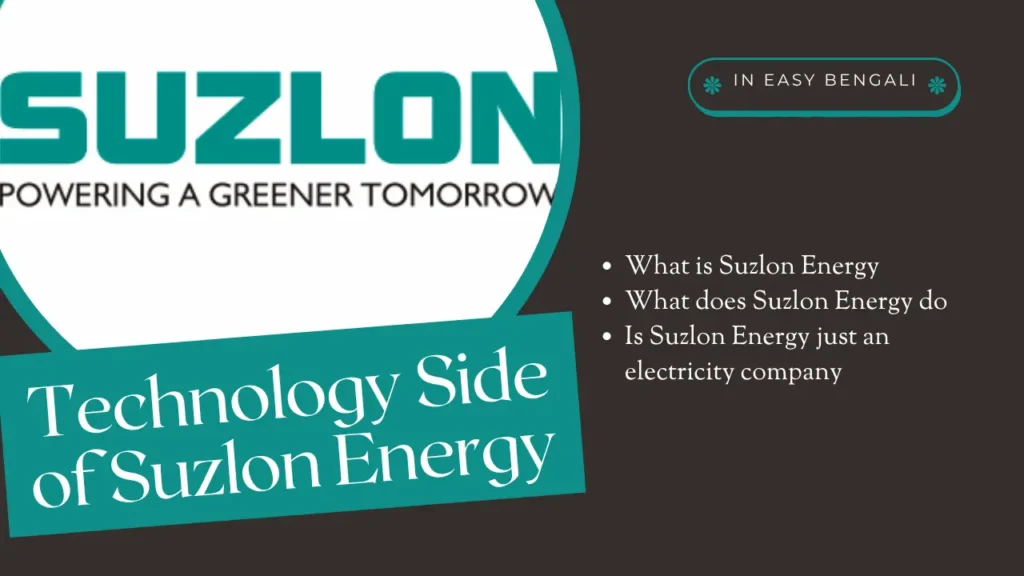 Technology Side of Suzlon Energy